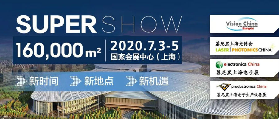 Vision China 2020，我們不“鴿”！