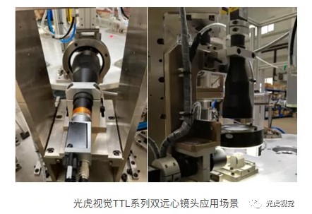 精確定位、專注測(cè)量，光虎光學(xué)TTL系列雙遠(yuǎn)心助力智能制造之汽車電子電氣